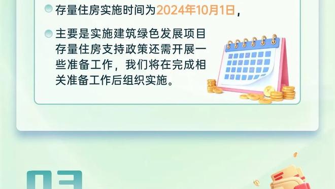 稳定输出！锡安半场9中4拿到11分3板外加1断1帽 正负值+2